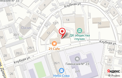 Учебный центр изучения английского языка Американский Центр Краснодара на Клубной улице на карте