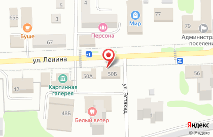 Супермаркет Магнит в Саранске на карте