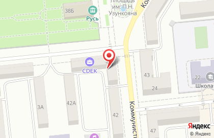 Стоматологическая клиника Эстет-Дент на Коммунистической улице на карте