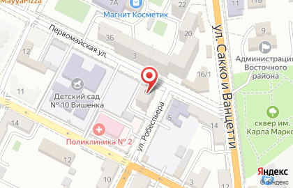 Страховая компания Росгосстрах на Первомайской улице на карте
