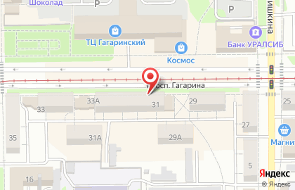 Агентство недвижимости Мой город на проспекте Гагарина на карте