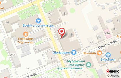 Супермаркет цифровой и бытовой техники DNS на Советской улице на карте
