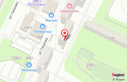 Сервисный центр Сегмент Сервис на улице Гашкова на карте
