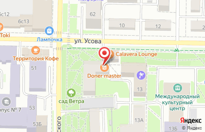 Кафе быстрого питания Doner Master в Томске на карте