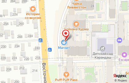 АЯКС, Офис на Зиповской на карте