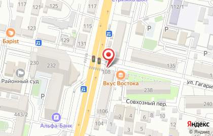 Сервисный центр в Краснодаре на карте