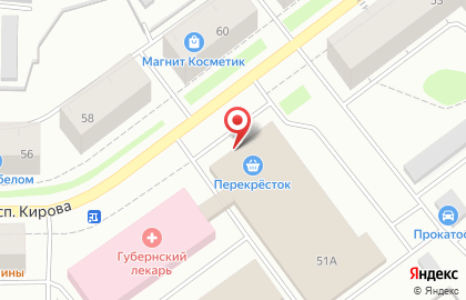 Супермаркет Перекрёсток на проспекте Кирова на карте