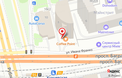 Кофейня Coffee Point на улице Ивана Франко на карте