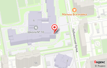 Средняя общеобразовательная школа №10 в Москве на карте