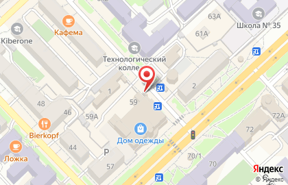 Киоск по продаже шаурмы на улице Карла Маркса на карте