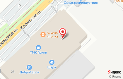 Магазин ортопедических матрасов и товаров для сна Askona на Кромском шоссе на карте