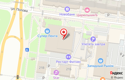 Магазин разливного пива на проспекте Мира, 21а на карте