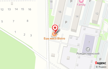 Флагманский ресторан "Ешь мясо - бистро" на карте