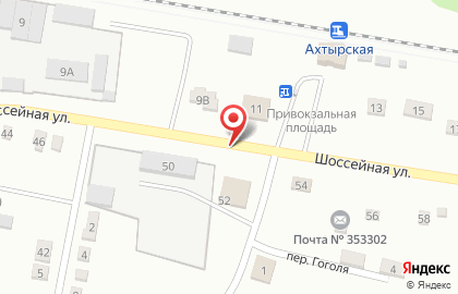 Почтовое отделение №302 на Шоссейной улице на карте