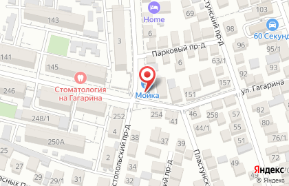 Бюро переводов на ​Гагарина, 147 на карте
