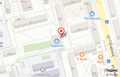 Магазин продуктов на улице Гагарина на карте