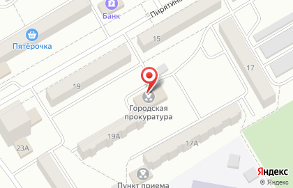 Прокуратура Республики Хакасия на Пирятинской улице на карте