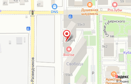 Клиника Biorise на карте