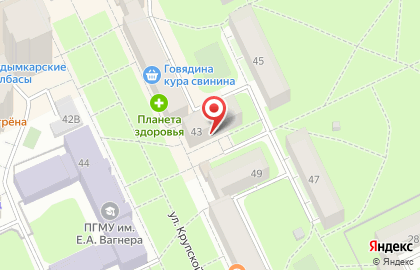 Кафе-бистро Бургер`S в Мотовилихинском районе на карте