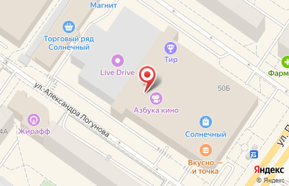 Магазин одежды Твоё на улице Пермякова на карте