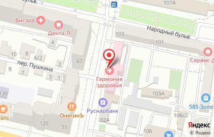 Многопрофильный медицинский центр Гармония Здоровья на улице Пушкина на карте