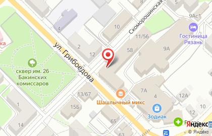 Центр финансовой поддержки Ломбардный дом на улице Грибоедова на карте