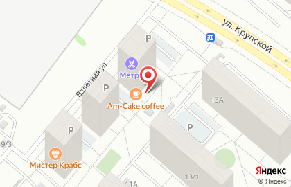 Кафе-кондитерская Amcake в Кировском районе на карте