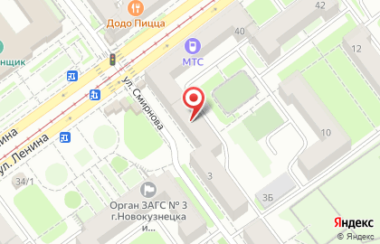 Фирменный кондитерский магазин Домино в Кузнецком районе на карте