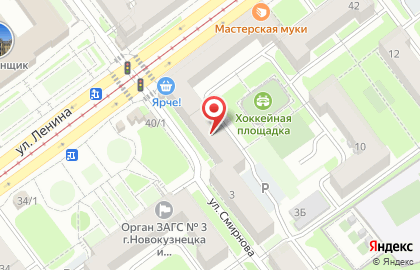 Магазин молочной продукции Белый замок на улице Смирнова на карте