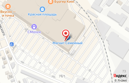 Гипермаркет Магнит Семейный на улице Воровского на карте