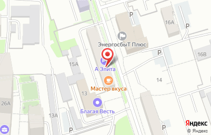 Банкомат Газпромбанк в Екатеринбурге на карте