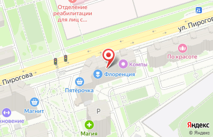 Магазин Все для дома на улице Пирогова на карте