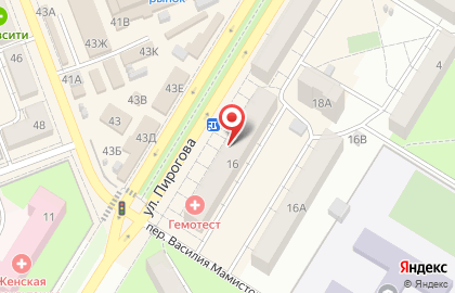 Медицинская лаборатория Скайлаб на улице Пирогова в Новокуйбышевске на карте