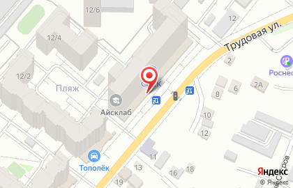 Интернет-гипермаркет OZON.ru на Трудовой улице на карте