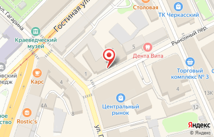 Магазин Трио в Рыночном переулке на карте