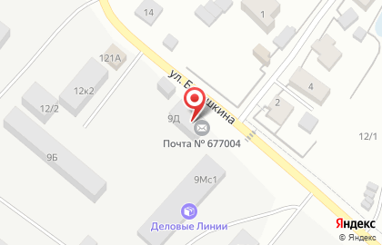 Почта России в Якутске на карте