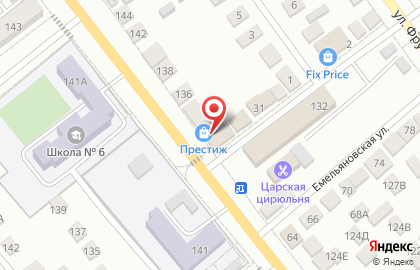 Компания Ваши окна на Интернациональной улице на карте
