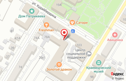 Компания Башгеодезия на улице Карла Маркса на карте