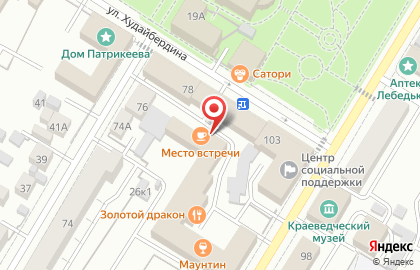Медиагруппа Виртуоз на улице Карла Маркса на карте