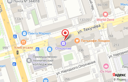 ООО Интерра на улице Текучева на карте