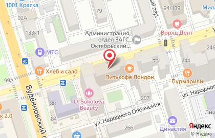 Под ключ - Ростов-на-Дону на карте