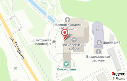 Кафедральный собор Воскресения Христова на улице Гагарина на карте