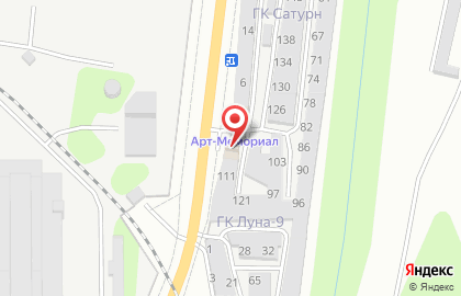Шиномонтажный центр Ремшина на карте