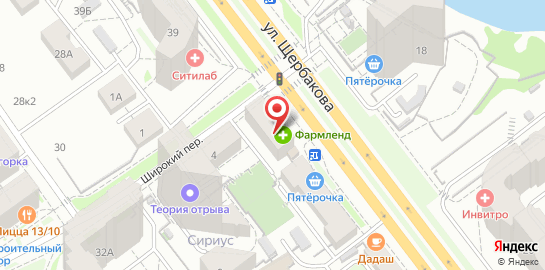 Сервисный центр по ремонту стиральных машин PROСЕРВИС на улице Щербакова на карте