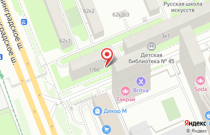 Жилищник Головинского района на Пулковской улице, 1 на карте