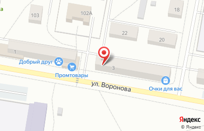 Магазин электротоваров в Екатеринбурге на карте