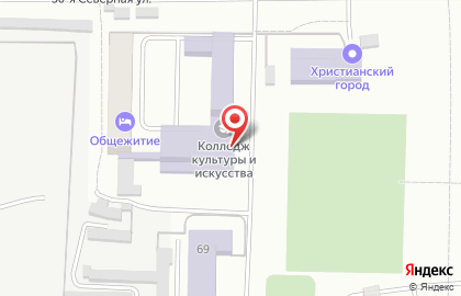 Омский областной колледж культуры и искусства в Омске на карте
