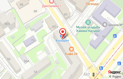 Мастерская по ремонту очков, зонтов и часов в Вахитовском районе на карте