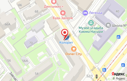 Магазин разливных напитков Бирштоф в Вахитовском районе на карте