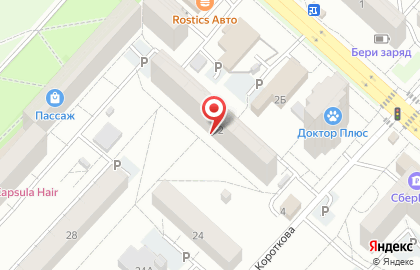 Выездная сервисная компания АВБ в Ижевске на карте